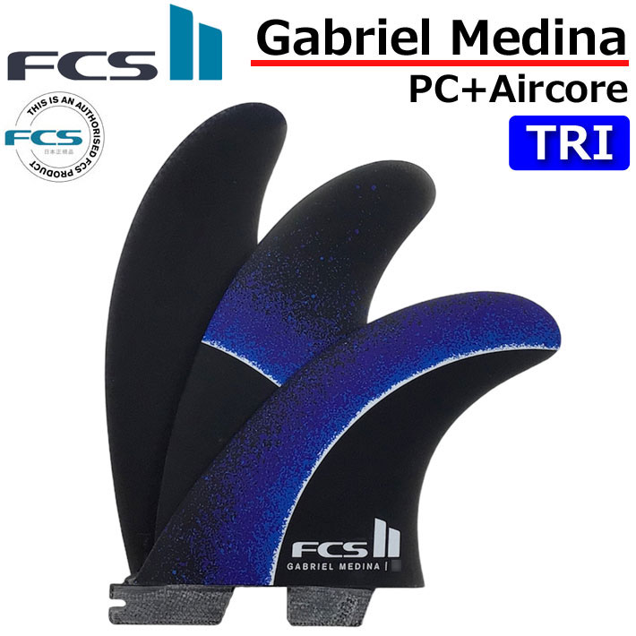 楽天市場】gabriel medina fcs フィンの通販 楽天市場】gabriel medina fcs フィンの通販