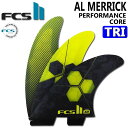 店内ポイント20倍中 FCS2 FIN エフシーエス2 フィン ショートボード用フィン AM PC TRI アルメリック パフォ－マンスコア トライ YELLOW Lサイズ 3FIN スラスター【あす楽対応】