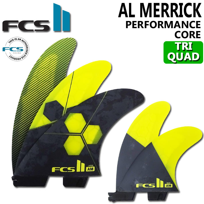 [店内ポイント20倍中!!] FCS2 FIN エフシーエス2フィン ショートボード用 AM Tri-Quad - PC LARGE (イエロー) アルメリック パフォーマンスコア AM2 Lサイズ 5フィン トライクアッドフィン サーフボード【あす楽対応】のサムネイル