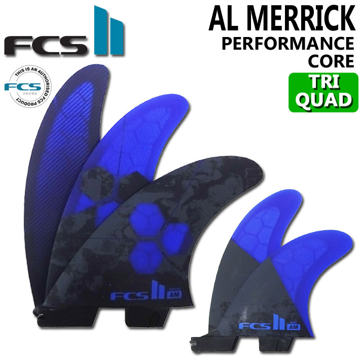 楽天follows[店内ポイント20倍中!!] ショートボード用フィン FCS2 FIN エフシーエス2 フィン AM Tri-Quad - PC MEDIUM （COBALT） アルメリック パフォーマンスコア AM1 Mサイズ 5フィン トライクアッドフィン クワッド【あす楽対応】