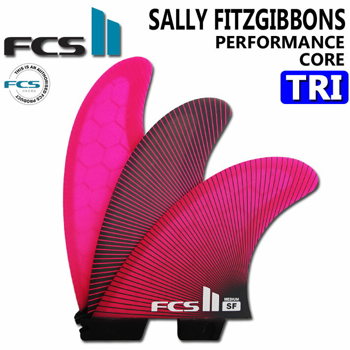  FCS2 FIN エフシーエス2 フィン トライフィン SF PC TRI  サリーフィッツギボンズ パフォ－マンスコア 3FIN ショートボード用 サーフボード 