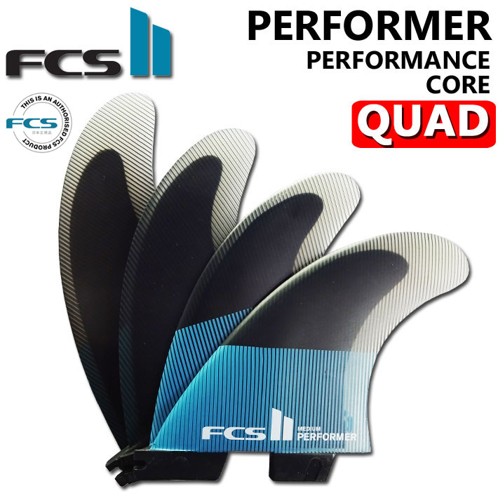 楽天follows[店内ポイント20倍中!!] FCS2 FIN エフシーエス2 フィン パフォーマー PERFORMER PC QUAD [Teak Black] パフォ－マンスコア クアッド 4FIN ショートボード用 サーフボードフィン [日本正規品]【あす楽対応】