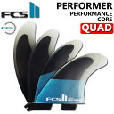 [X|Cg20{!!] FCS2 FIN GtV[GX2 tB ptH[}[ PERFORMER PC QUAD [Teak Black] ptH|}XRA NAbh 4FIN V[g{[hp T[t{[htB [{Ki]yyΉz