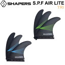 SHAPERS FIN tB VFCp[YtB S.P.F AIR LITE FUTURE S^MTCY TRI gC 3Zbg 3tB T[tB T[t{[h [{Ki]yyΉz