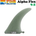 FINSUNLIMITED フィンズアンリミテッド フィン Alpha Flex 9.5 [VOLAN] アルファフレックス FIN ロングボード用 センターフィン シングルフィン 日本正規品【あす楽対応】