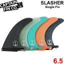 CAPTAIN FIN キャプテンフィン ロングボード用フィン CF SLASHER 6.5 スラッシャー FIBERGLASS ミッドレングス ファンボード シングルフィン センターフィン