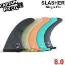 CAPTAIN FIN キャプテンフィン ロングボード用フィン CF SLASHER 8.0 スラッシャー FIBERGLASS ミッドレングス ファンボード シングルフィン センターフィン