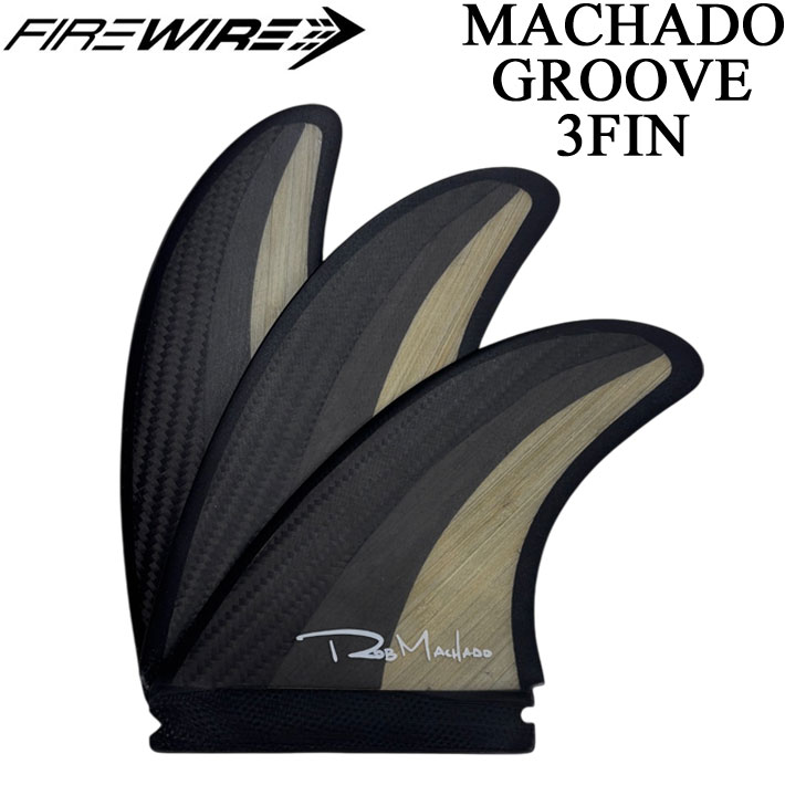 FIREWIRE MACHADO GROOVE 3FIN SET サーフィン フィン ファイヤーワイヤー マチャド グルーヴ 3フィンセット【即】