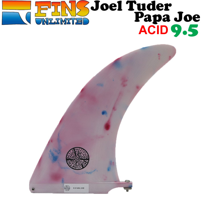 2024 FINSUNLIMITED フィンズアンリミテッド フィン Joel Tuder Papa Joe 9.5 [ACID] ジョエル・チューダー パパ ジョー シグネイチャーフィン FIN ロングボード用 センターフィン シングルフィン 日本正規品【あす楽対応】