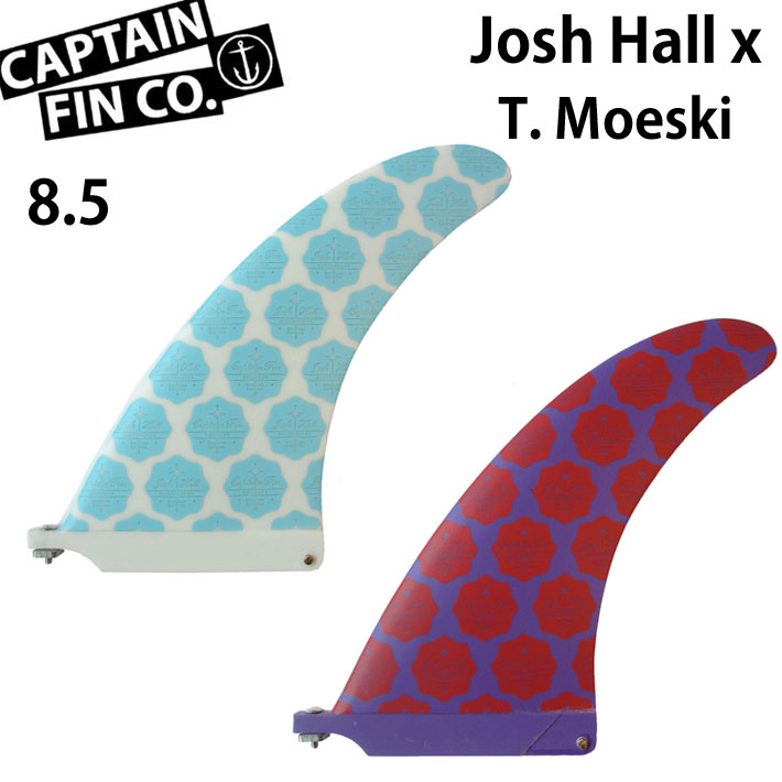 ロングボード用フィン CAPTAIN FIN キャプテンフィン Josh Hall x T. Moeski 8．5 SINGLE FIN ロングボード用フィン【即】のサムネイル