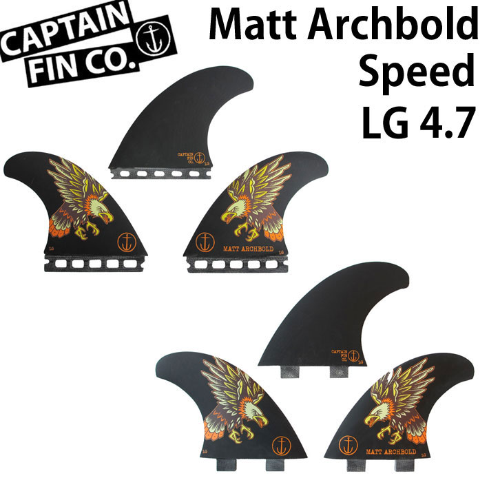 follows特別価格 ショートボード用フィン CAPTAIN FIN キャプテンフィン MATT ARCHBOLD SPEED 4.7 Lサイズ マットアーチボルド スピード トライフィン FCS FUTURE 3フィン スラスター サーフィン【あす楽対応】