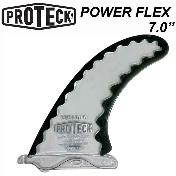ロングボード用 PROTECK FIN プロテック フィン POWER FLEX 7.0