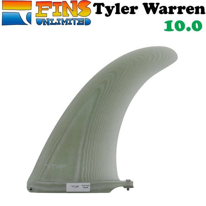25 FINSUNLIMITED フィンズアンリミテッド フィン Tyler Warren 10.0 [VOLAN] タイラー・ウォーレン シグネチャーフィン FIN ロングボード用 センターフィン シングルフィン 日本正規品【即】