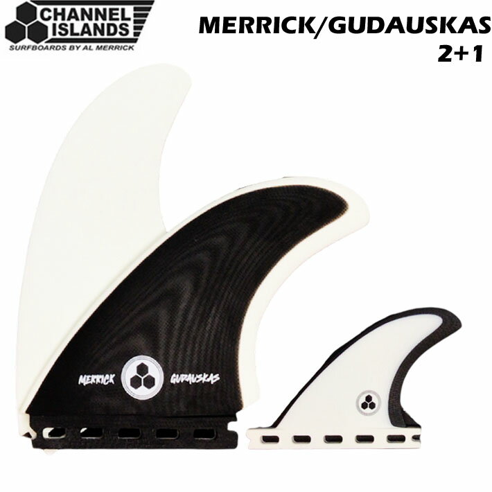 2024 チャンネルアイランド フィン MERRICK/GUDAUSKAS 2+1 CHANNEL ISLANDS サーフィンフィン ツインスタビ ガダウスカス フューチャーフィン FUTURES FIN 