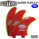 V[g{[hp PROTECK FIN vebN tB SUPER FLEX FCS 4.5