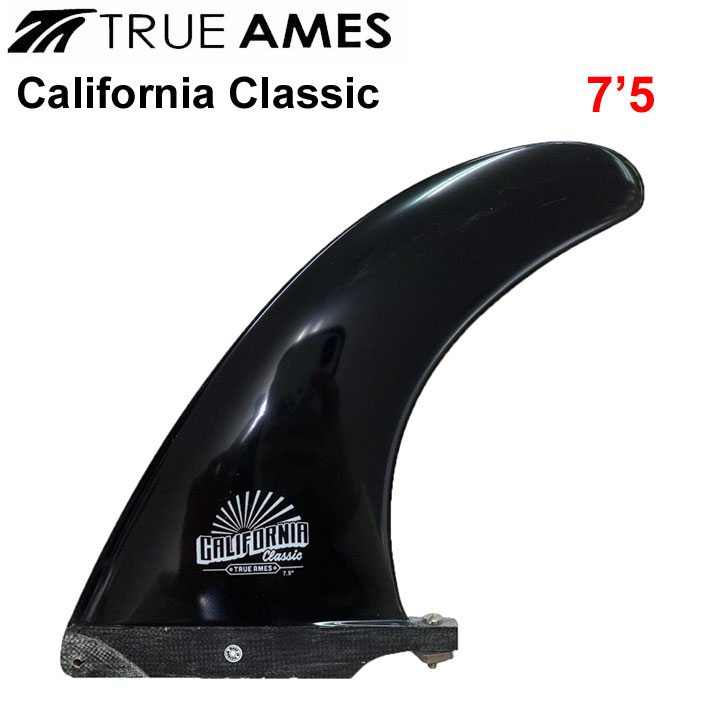 乐天商城 - True Ames Fin トゥルーアムス フィン California Classic 7.5 カリフォルニアクラシック ロングボード用 センターフィン【即】