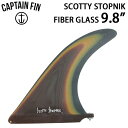 [店内ポイント最大20倍!!] CAPTAIN FIN キャプテンフィン SCOTTY STOPNIK スコティ・ストップニク 9．8 ロングボード センターフィン サーフィン【あす楽対応】