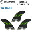 SHAPERS FIN シェイパーズフィン CORE LITE SMALL コアライト S2 BASE FCS2 TRIFIN 3FIN 【あす楽対応】