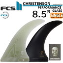 [店内ポイント20倍中!!] FCS2 FIN エフシーエス2 フィン CHRISTENSON LONGBOARD FIN 8.5” PG クリステンソン シングルフィン パフォ－マンスグラス [8.5インチ] ミッドレングス ロングボード用 センターフィン SINGLE FIN