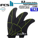 楽天follows[店内ポイント20倍中!!] FCS2 FIN エフシーエス2 フィン トライフィン KA PC TRI コロヘアンディーノ パフォ－マンスコア [XS／GROM] 3FIN ショートボード用 サーフボード スラスター【あす楽対応】