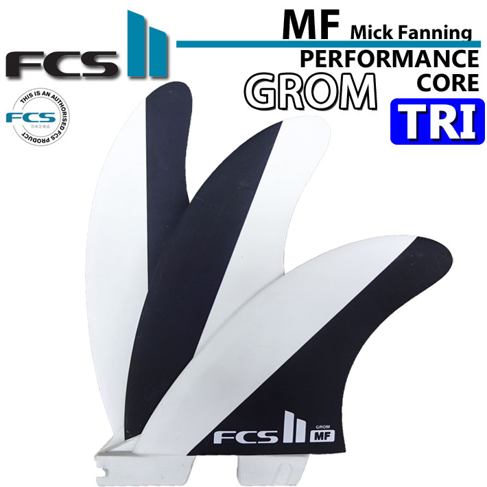  FCS2 fin エフシーエスツー フィン MF PC TRI ミックファニング パフォ－マンスコア トライ   3FIN ショートボード用 サーフボードフィン