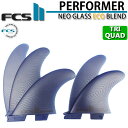  FCS2 FIN エフシーエス2 フィン パフォーマー PERFORMER ECO NEO GLASS EcoBlend  TRI-QUAD ネオグラス トライクワッド 5FIN 5枚 