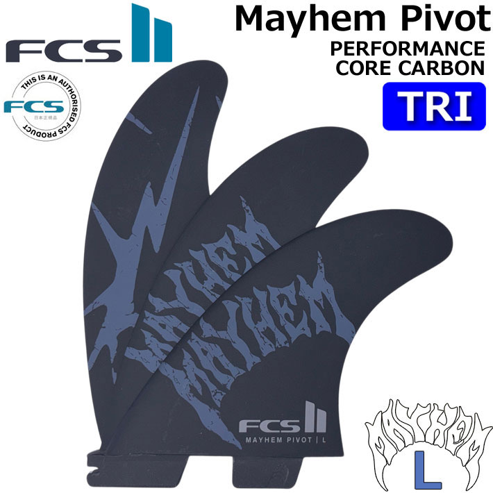 FCS2 FIN MAYHEM メイヘム Performance Core carbon Pivot Tri Fin [MARINE] マットバイオロス パフォーマンスコアカーボン スラスターフィン Matt Biolos' MB Lサイズ LOST 3フィン 【即】
