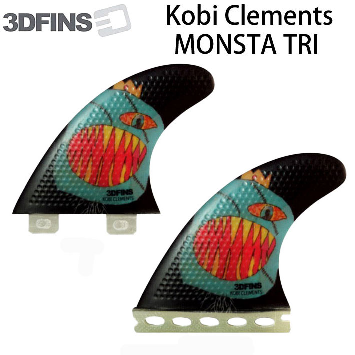 [在庫1点限り特別価格] 3DFINS 3dフィン Kobi Clements MONSTA Thruster Small TRI トライフィン ショートボード サーフィン future fcs【あす楽対応】