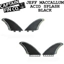 CAPTAIN FIN キャプテンフィン ツインフィン JEFF MCCALLUM ACID SPLASH 5.1 Black ジェフ マッカラム FIBERGLASS ショートボード用フィン FCS／FUTURE 2フィン