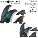 FIREWIRE Slater Designs ファイアーワイヤー スレーターデザイン フィン ENDOR FINS エンダーフィン KS TWIN 2 FIN future FCS2 カーボン 超軽量 ショートボード用 4枚 ツインフィン【あす楽対応】