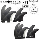 FIREWIRE Slater Designs ファイアーワイヤー スレーターデザイン フィン ENDOR FINS エンダーフィン KS1 TRI-QUAD FIN [Large] future FCS2 カーボン 超軽量 ショートボード用 5枚 トライフィン クワッドフィン【あす楽対応】