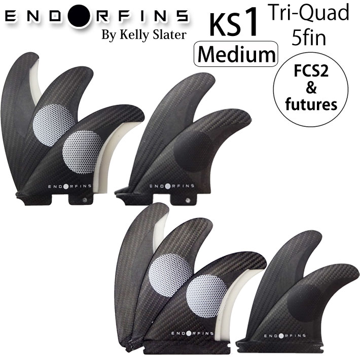 FIREWIRE Slater Designs ファイアーワイヤー スレーターデザイン フィン ENDOR FINS エンダーフィン KS1 TRI-QUAD FIN [Medium] future FCS2 カーボン 超軽量 ショートボード用 5枚 トライフィン クワッドフィン【あす楽対応】