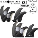 FIREWIRE Slater Designs ファイアーワイヤー スレーターデザイン フィン ENDOR FINS エンダーフィン KS1 TRI-QUAD FIN Medium future FCS2 カーボン 超軽量 ショートボード用 5枚 トライフィン クワッドフィン【あす楽対応】