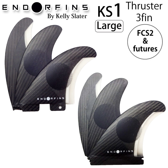 FIREWIRE Slater Designs ファイアーワイヤー スレーターデザイン フィン ENDOR FINS エンダーフィン KS1 TRI FIN  future FCS2 カーボン 超軽量 ショートボード用 3枚 トライフィン