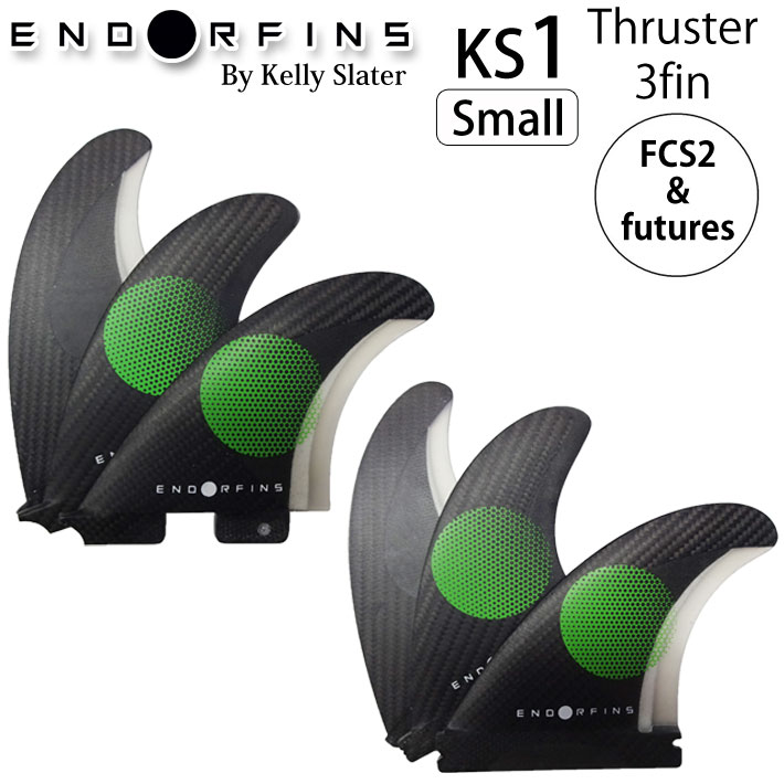 FIREWIRE Slater Designs ファイアーワイヤー スレーターデザイン フィン ENDOR FINS エンダーフィン KS1 TRI FIN  future FCS2 カーボン 超軽量 ショートボード用 3枚 トライフィン