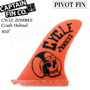 CAPTAIN FIN LvetB (PIVOT-FIN) CYCLE ZOMBIES Crash Helmet 10.0 TCN]r O{[hptB