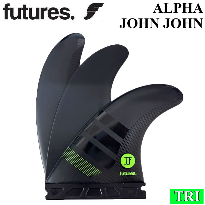 FUTURES FINS アルファ ALPHA フューチャーフィン JOHN JOHN M ジョンジョン CARBON GREEN TRI トライフィン 3fin サーフィン サーフボード【あす楽対応】