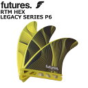 FUTURES FIN t[`[tB RTM HEX LEGACY P6 KV[ TRI FIN 3Zbg T[tB V[g{[h t@{[h