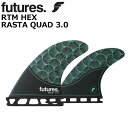 ショートボード用フィン FUTURES FIN フューチャーフィン RTM HEX RASTA QUAD 3.0 デイブ・ラスタビッチ バンブー ショートボード フィン クワッドフィン 4枚セット【あす楽対応】