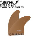 ショートボード用フィン FUTURES FIN フューチャーフィン FIBER GLASS ZACK FLORES TWIN ザック・フローレス ショートボード レトロ用 ツインフィン フロントフィン 2枚セット