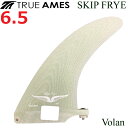 【中古】【未使用・未開封品】Futures Fins F8 Thruster Fin Set, White by Futures