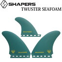 SHAPERS FIN VFCp[Y tB TWUSTER SEAFOAM cCX^[ V[tH[ FUTURE cCtB Single Tab TWIN FINyyΉz