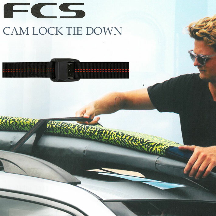 【6月4日～ 3個購入でP10倍】FCS サーフボードキャリア TIE DOWN with CAMLOCK タイダウンクラシックウィズカムロック サーフボードキャリア 自動車用ラック【あす楽対応】