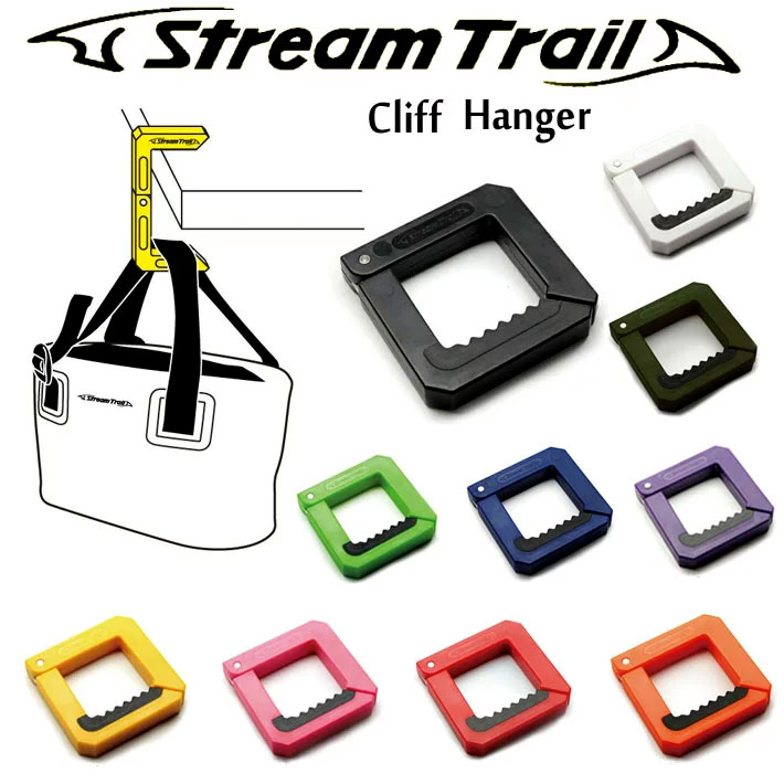 Stream Trail ストリームトレイル Cliff Hanger クリフハンガー テーブルフック カラビナ バッグハンガー カバン掛け 荷物掛け 鞄掛け バッグフック テーブルハンガー ポータブルハンガー【あす楽対応】