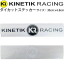 KINETIK RACING LleBbN[VO XebJ[ _CJbg 30cm yyΉz