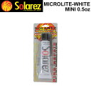 WAHOO ソーラーレジン ミニ ホワイト SOLAREZ MICROLITE WHITE 0.5oz (14.2g) ソーラーレズ 3分簡単ボードリペア 深い傷用 マイクロライト【あす楽対応】