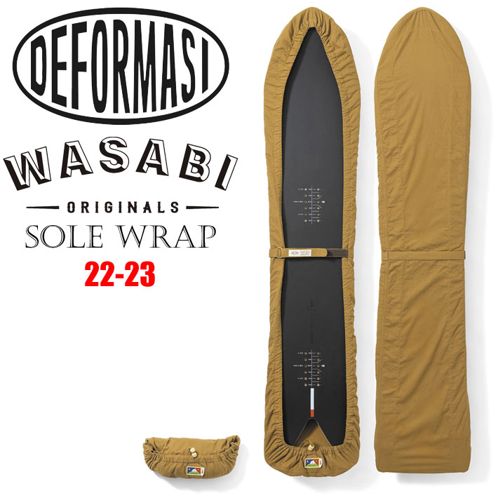 [在庫限り] DEFORMASI デフォルマシ ソールカバー WASABI SOLE WRAP ワサビ ソールラップ Canvas Sole Wrap キャンバス ソールラップ スノーボード スノボー ボードケース 2023【あす楽対応】