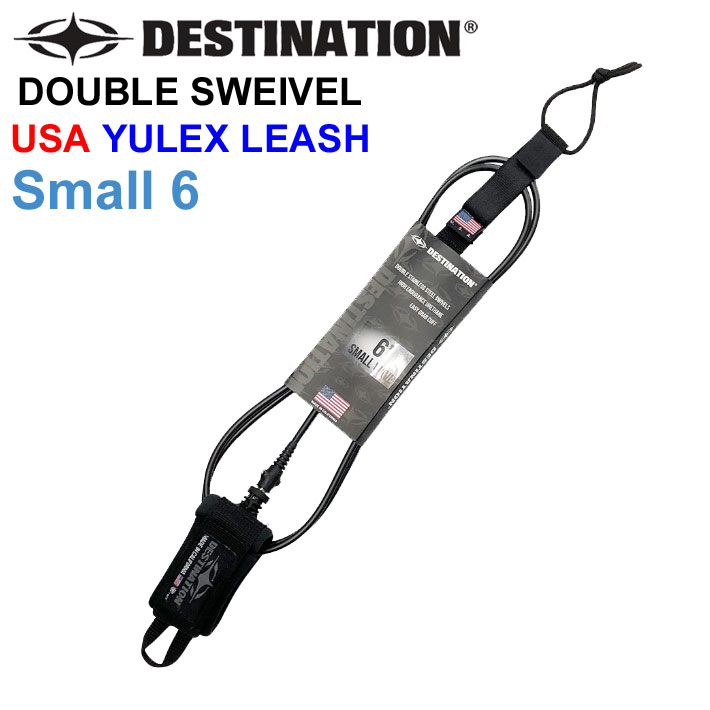 DESTINATION ディスティネーション リーシュコード DOUBLE SWEIVEL USA YULEX LEASH Small スモールウ..