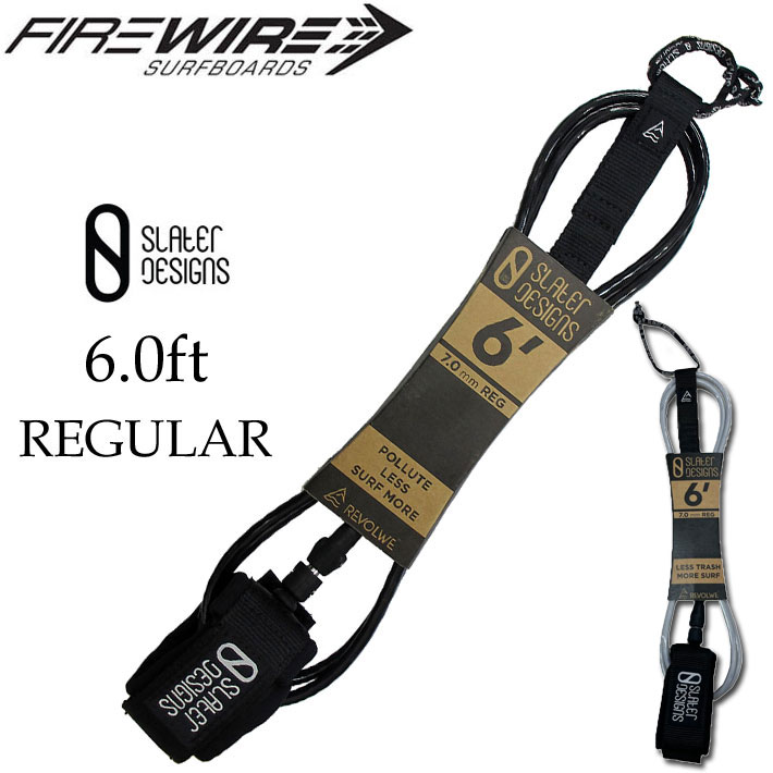 送料無料 SLATER DESIGNS スレーター デザイン リーシュコード 6.0ft REGULAR 7.0mm レギュラー Leash FireWire ファイヤーワイヤー サーフィン【あす楽対応】