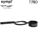 サーフィン リーシュコード SYMPL TYLER WARREN 7 PRO シンプルリーシュ re-leash ショートボード用【あす楽対応】 1